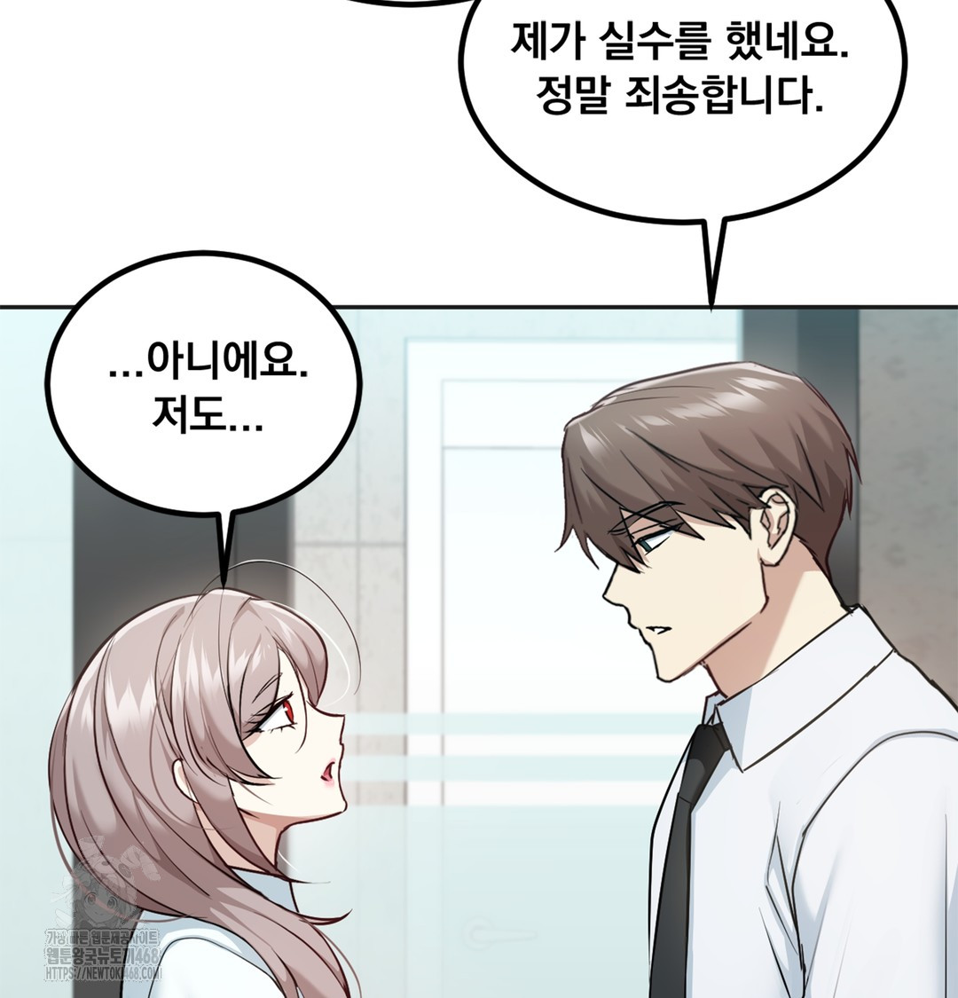 I Can’t Stand It, Sister-in-Law Raw Chapter 6 - Page 61