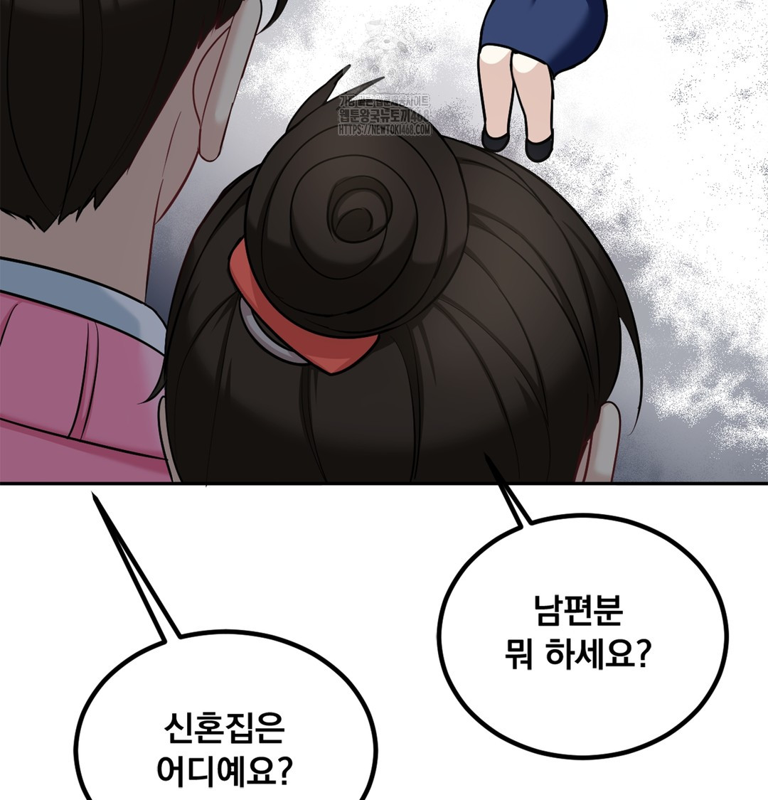 I Can’t Stand It, Sister-in-Law Raw Chapter 6 - Page 99