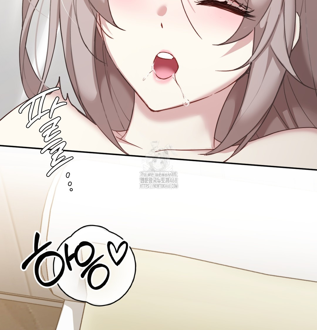 I Can’t Stand It, Sister-in-Law Raw Chapter 7 - Page 107