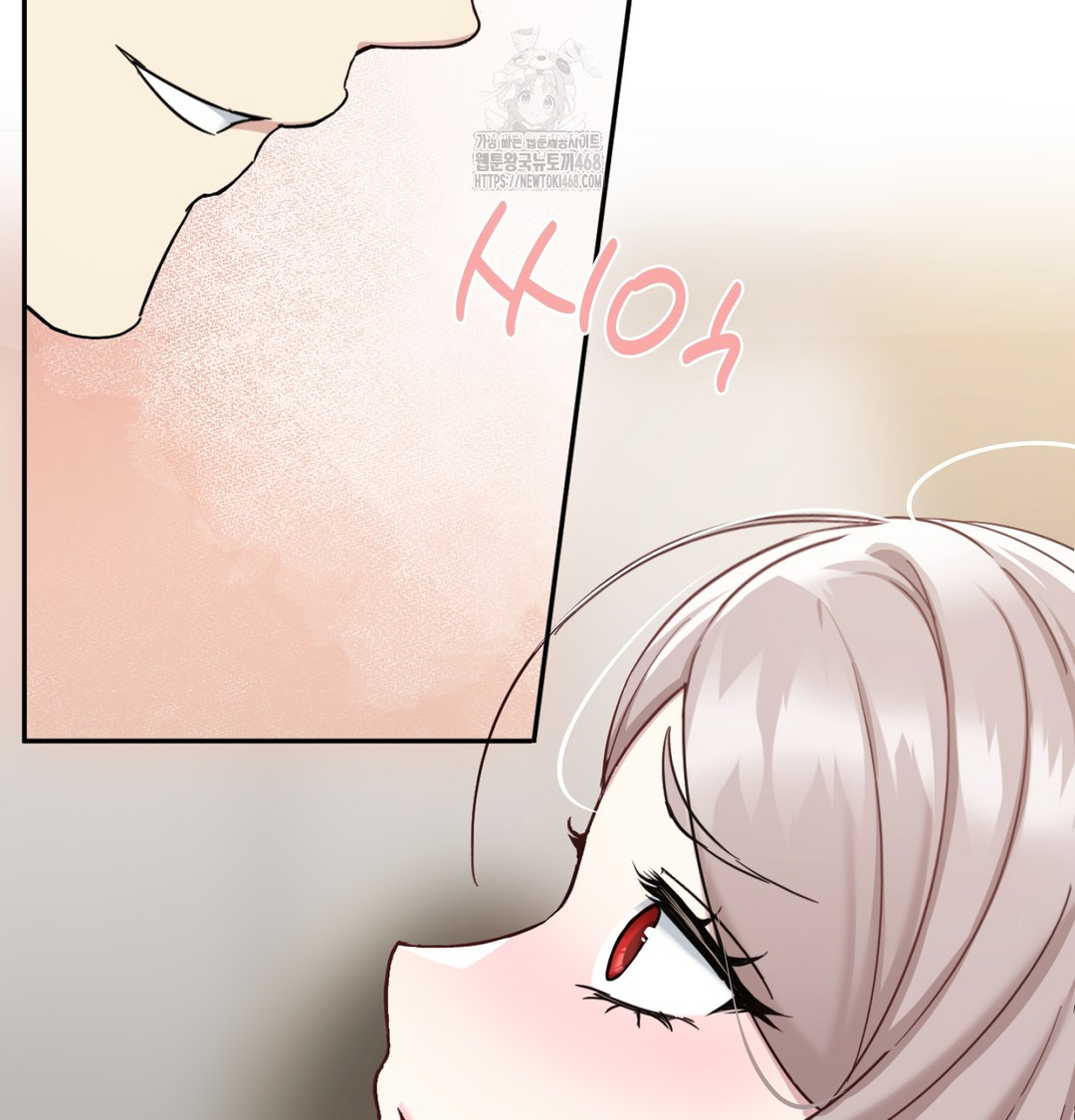 I Can’t Stand It, Sister-in-Law Raw Chapter 7 - Page 127