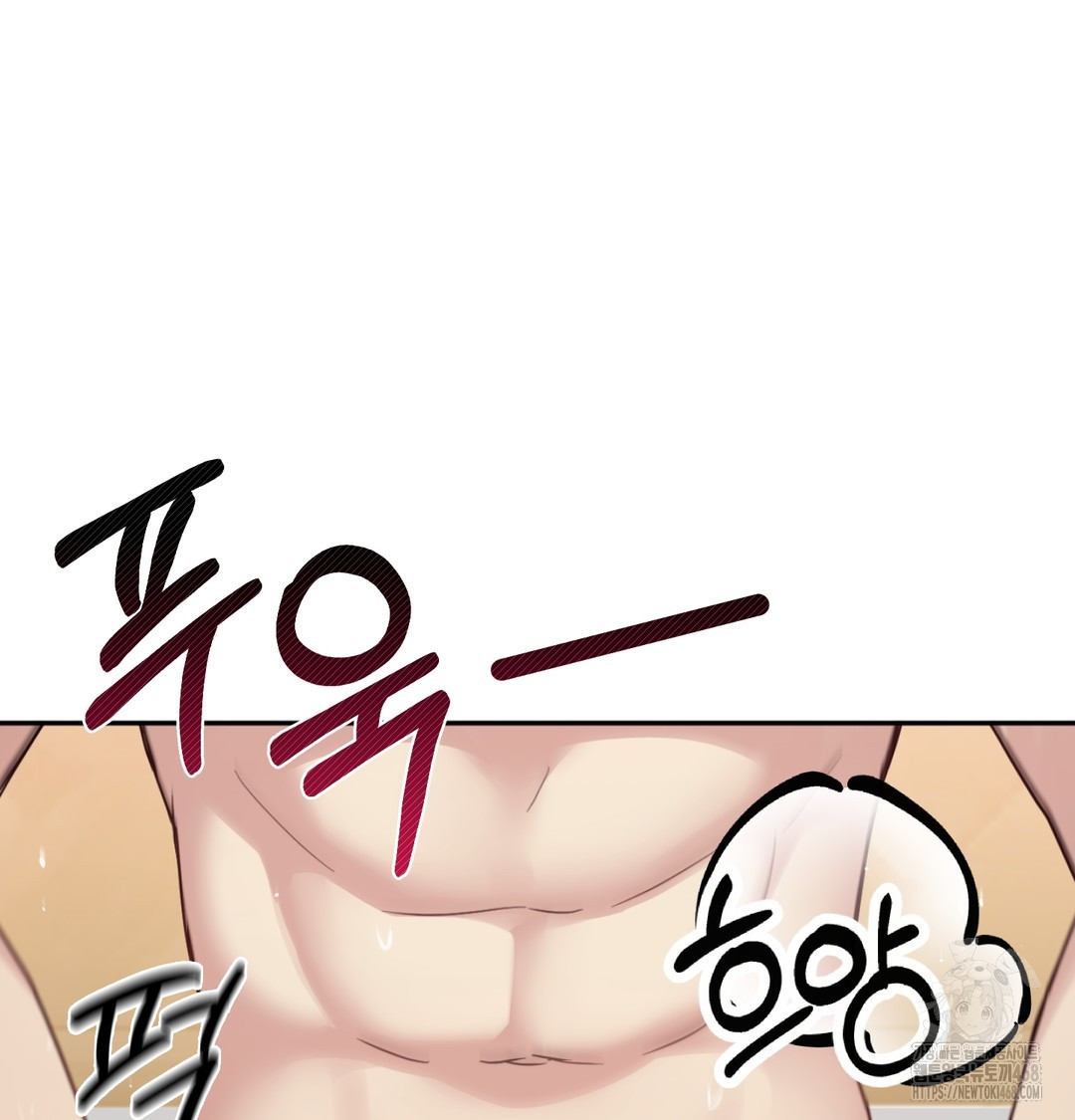 I Can’t Stand It, Sister-in-Law Raw Chapter 7 - Page 136