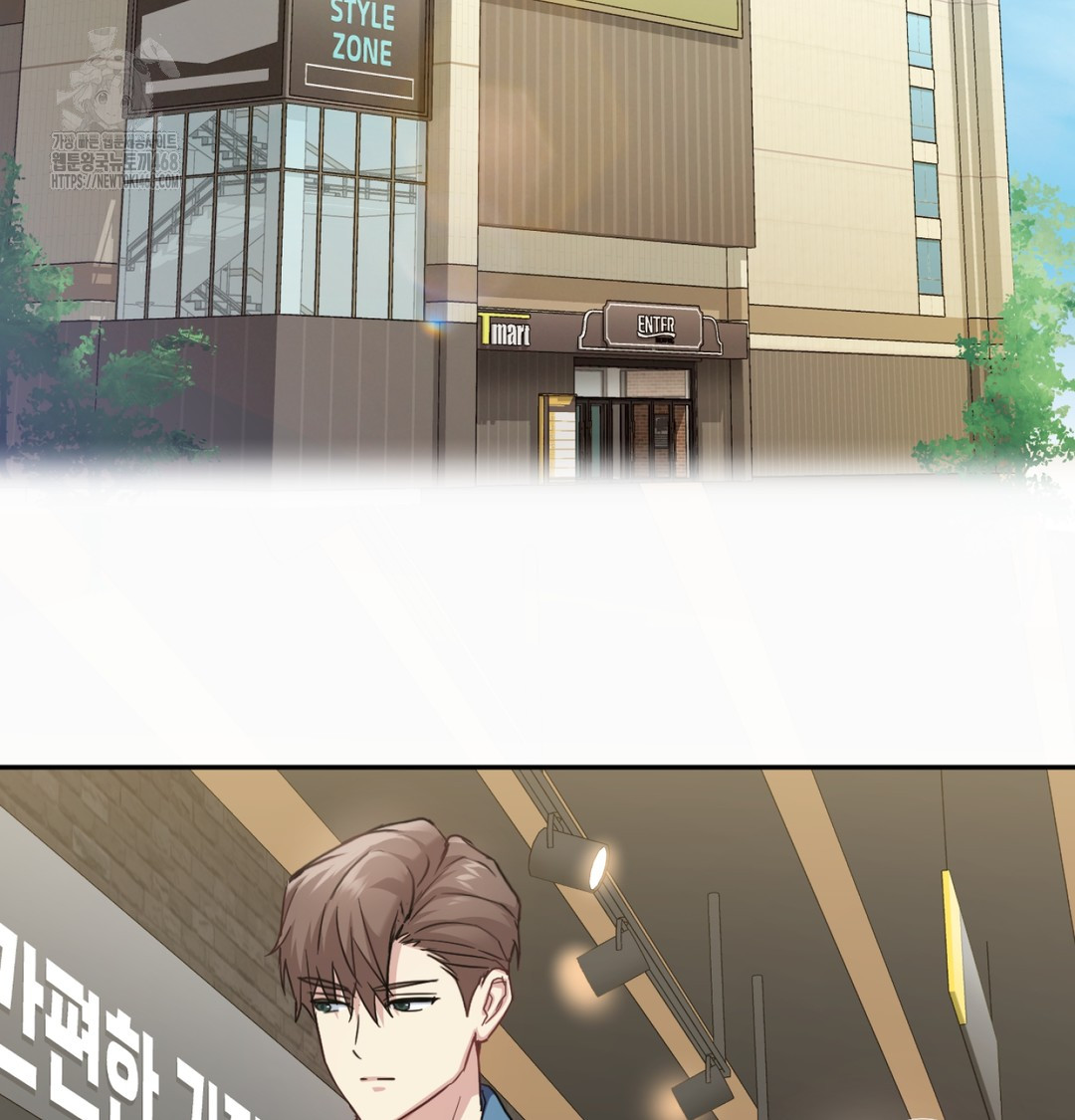 I Can’t Stand It, Sister-in-Law Raw Chapter 7 - Page 26