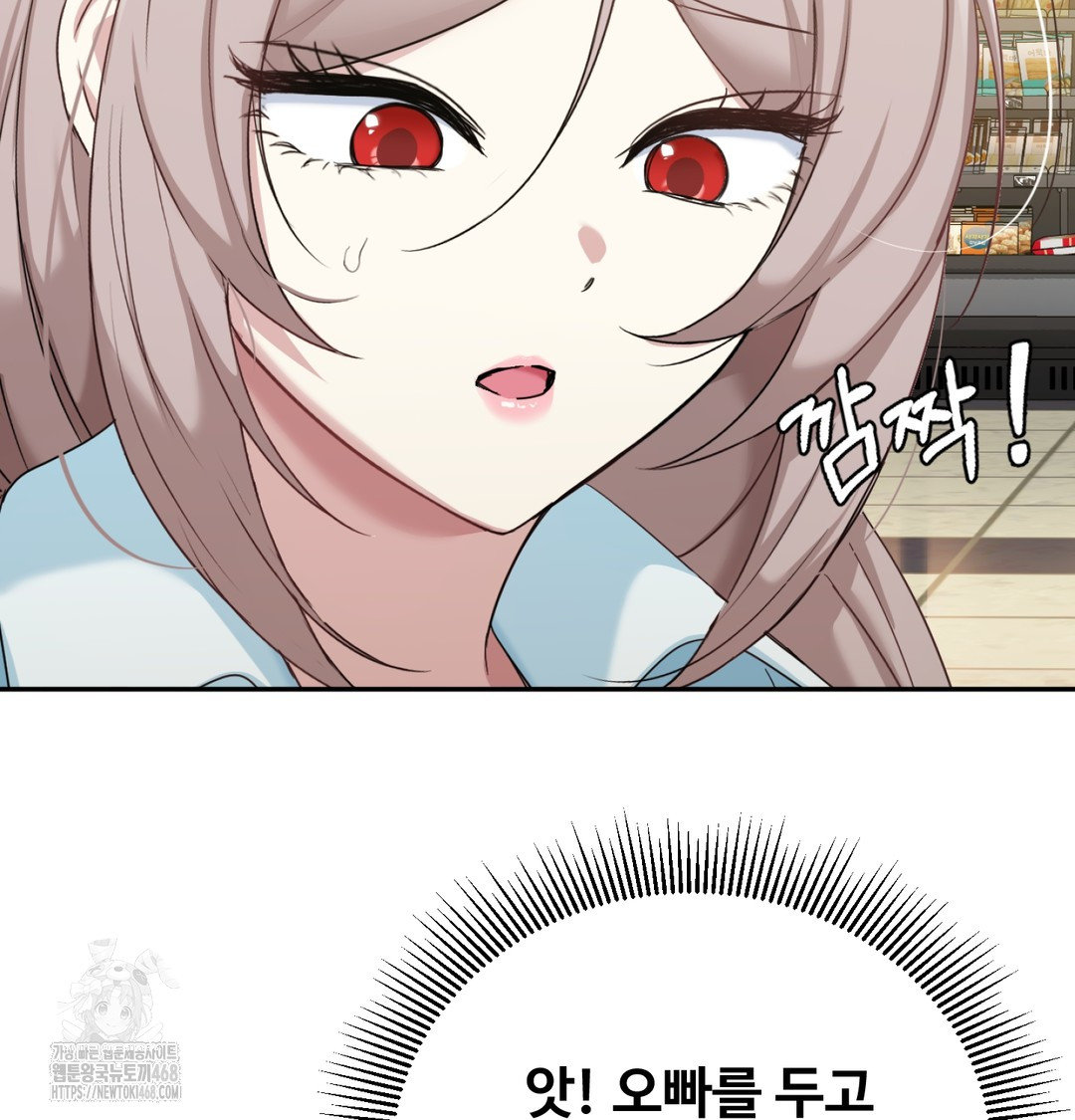 I Can’t Stand It, Sister-in-Law Raw Chapter 7 - Page 38