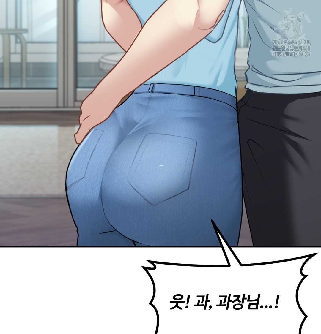 I Can’t Stand It, Sister-in-Law Raw Chapter 7 - Page 70