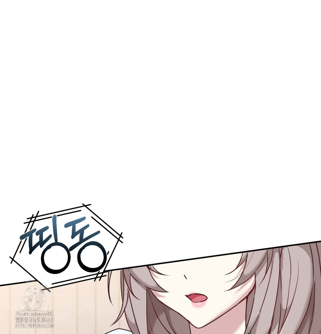 I Can’t Stand It, Sister-in-Law Raw Chapter 8 - Page 20