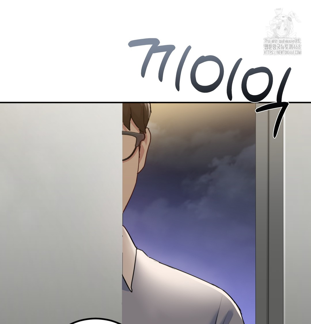 I Can’t Stand It, Sister-in-Law Raw Chapter 8 - Page 77