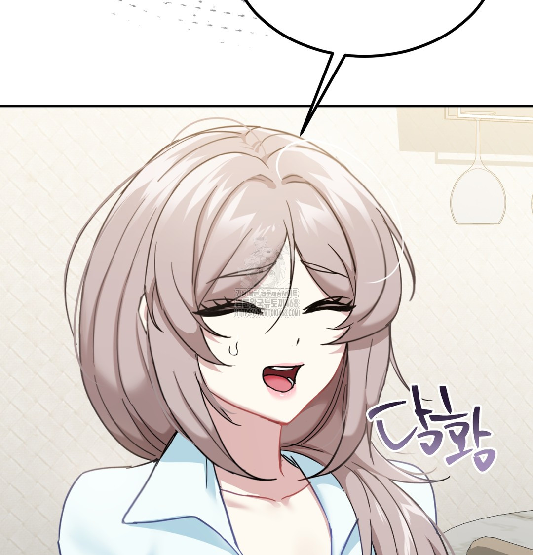 I Can’t Stand It, Sister-in-Law Raw Chapter 9 - Page 13