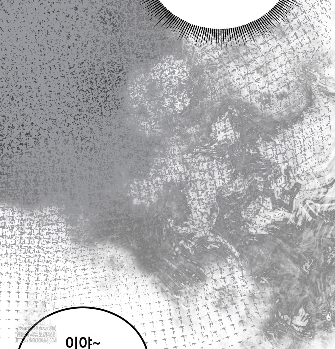 I Can’t Stand It, Sister-in-Law Raw Chapter 9 - Page 15