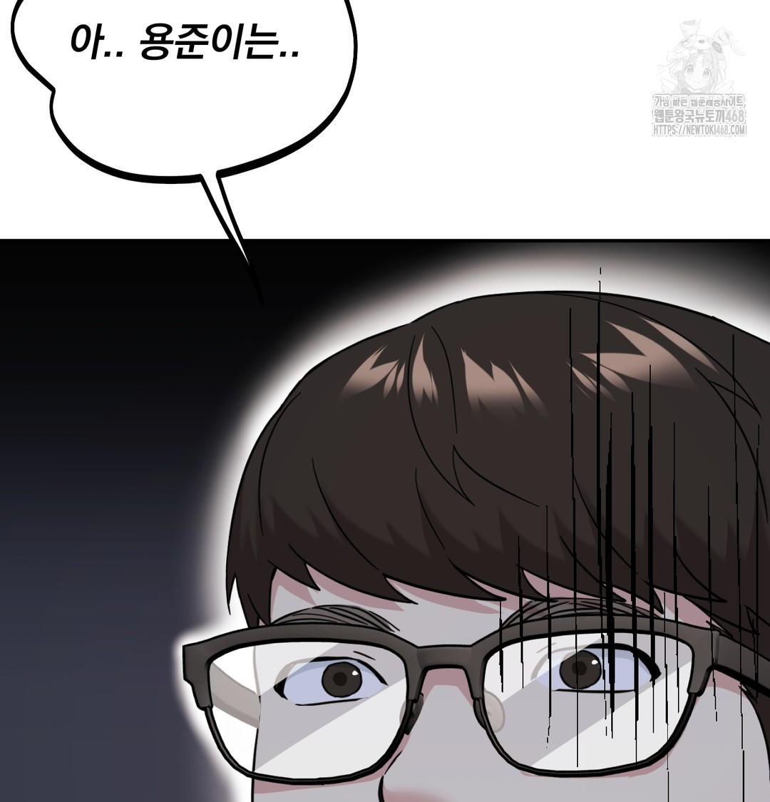 I Can’t Stand It, Sister-in-Law Raw Chapter 9 - Page 27