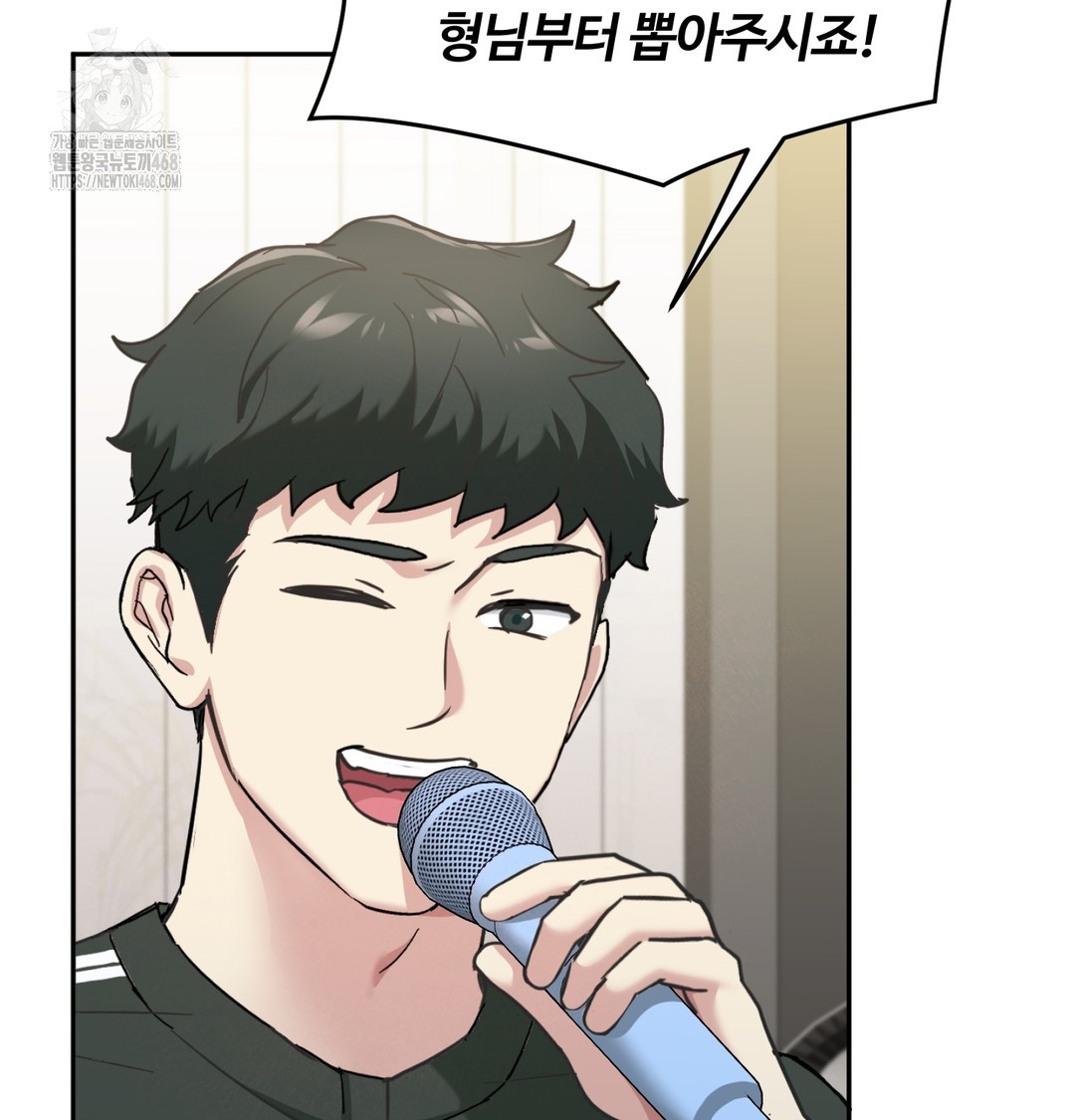 I Can’t Stand It, Sister-in-Law Raw Chapter 9 - Page 49