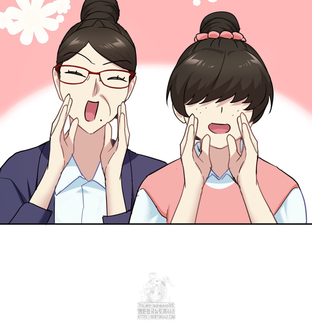 I Can’t Stand It, Sister-in-Law Raw Chapter 9 - Page 74