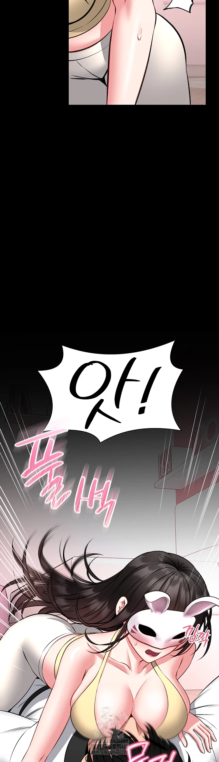 I Will Teach You Self Defense Raw Chapter 20 - Page 16