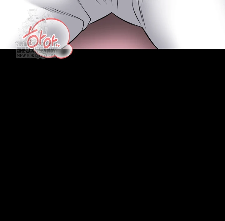 I Will Teach You Self Defense Raw Chapter 20 - Page 7