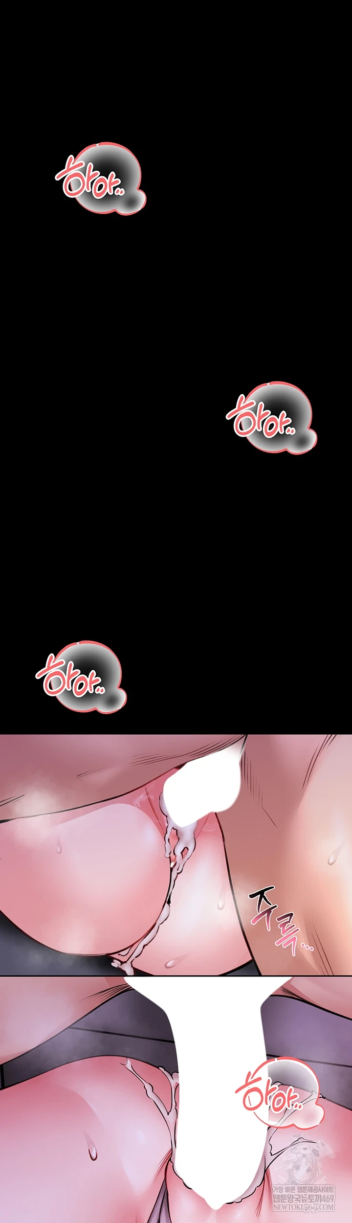 I Will Teach You Self Defense Raw Chapter 22 - Page 42