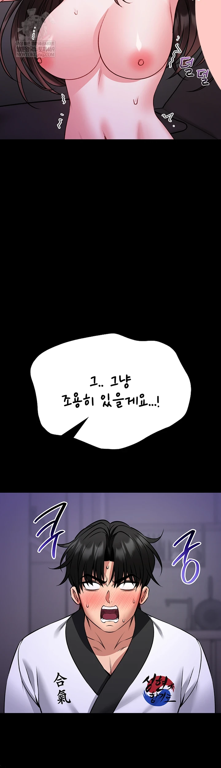 I Will Teach You Self Defense Raw Chapter 22 - Page 55