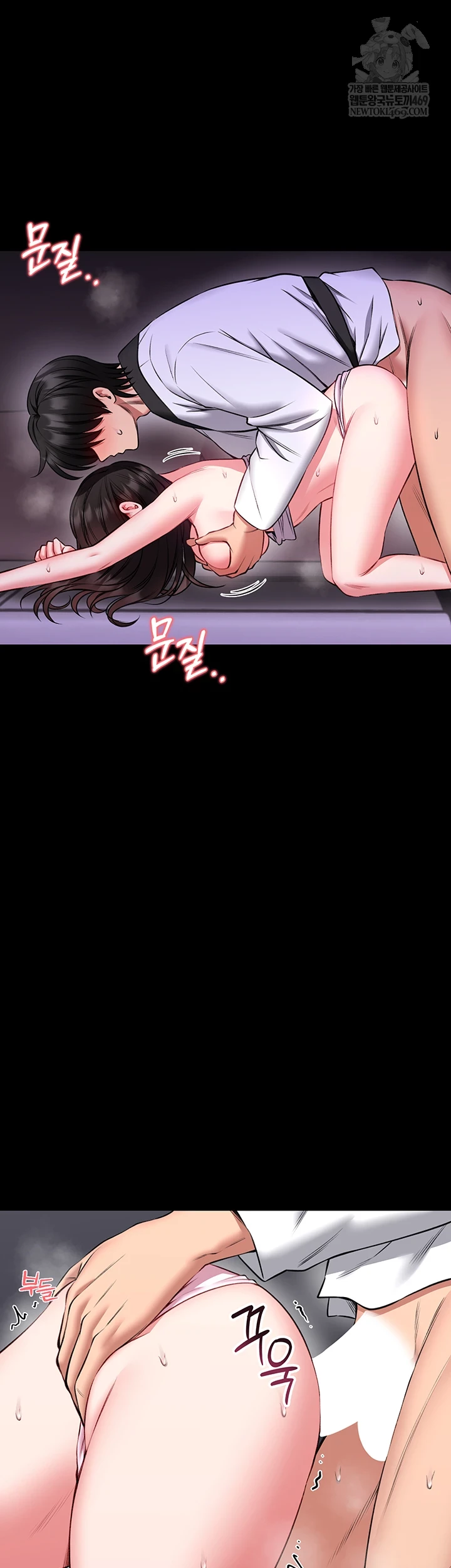 I Will Teach You Self Defense Raw Chapter 22 - Page 8