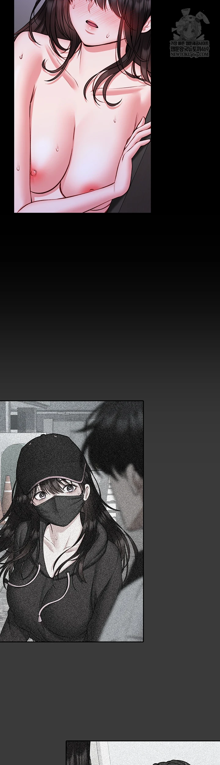 I Will Teach You Self Defense Raw Chapter 23 - Page 19