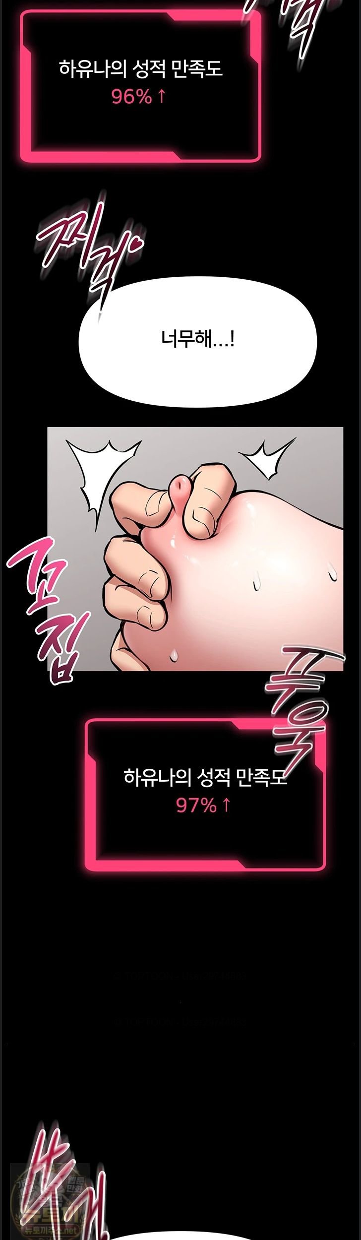 I Will Teach You Self Defense Raw Chapter 33 - Page 30