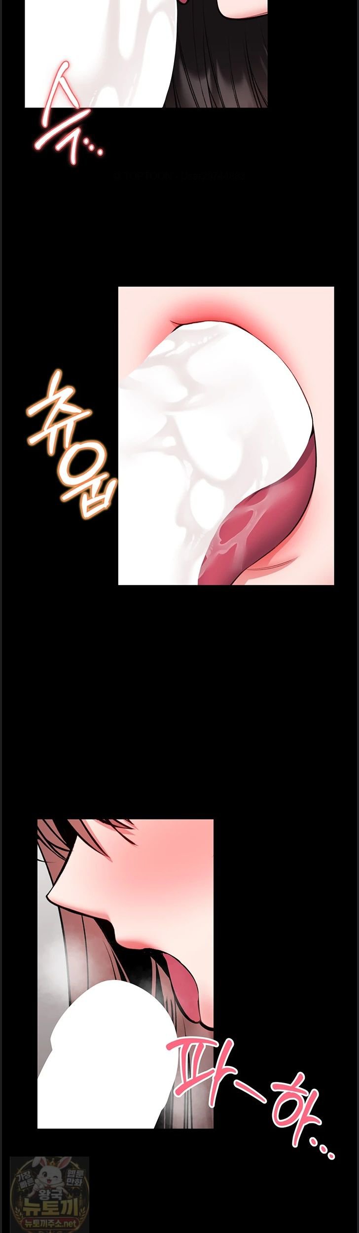 I Will Teach You Self Defense Raw Chapter 33 - Page 44
