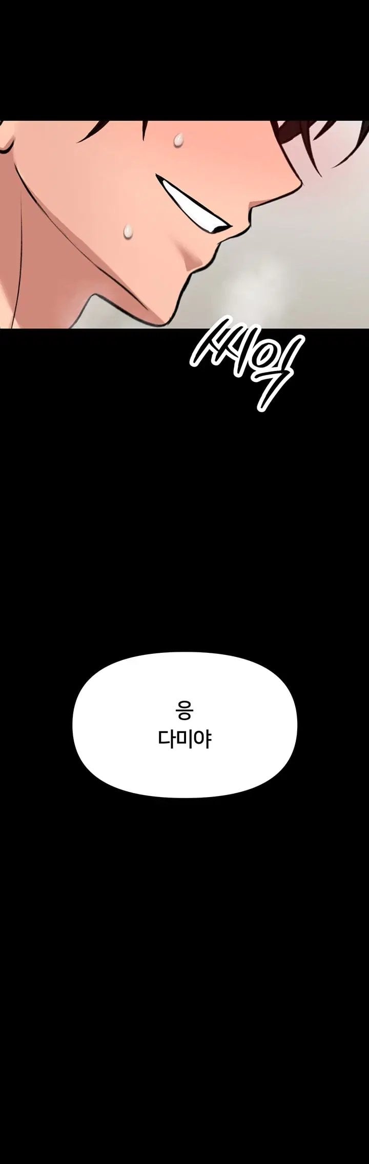 I Will Teach You Self Defense Raw Chapter 44 - Page 39