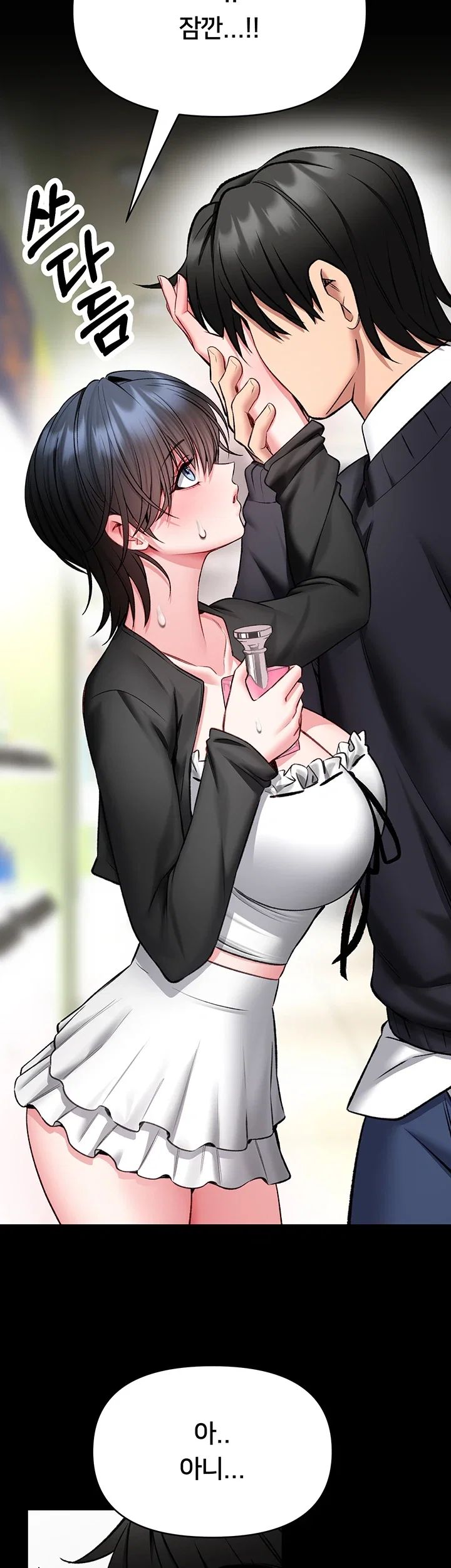 I Will Teach You Self Defense Raw Chapter 46 - Page 27
