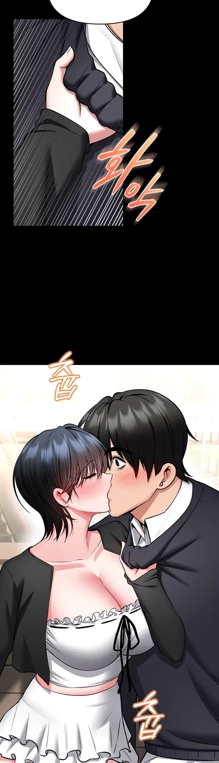 I Will Teach You Self Defense Raw Chapter 46 - Page 43