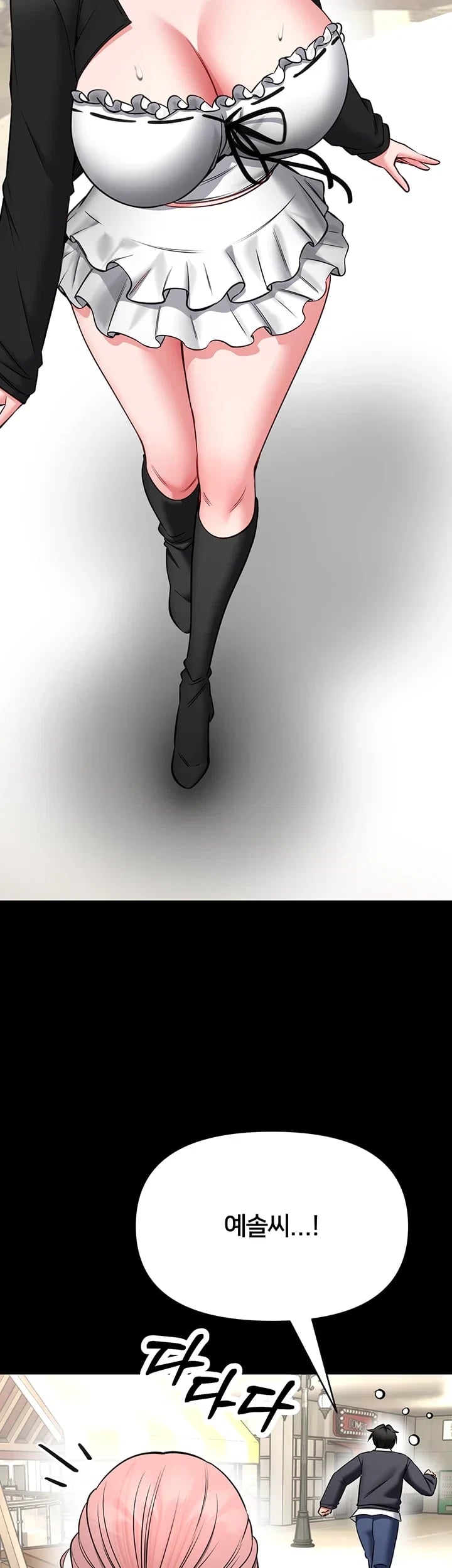I Will Teach You Self Defense Raw Chapter 47 - Page 13
