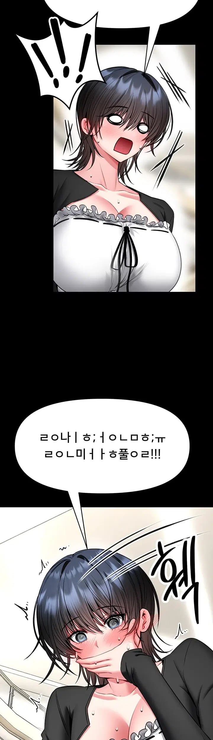 I Will Teach You Self Defense Raw Chapter 47 - Page 9