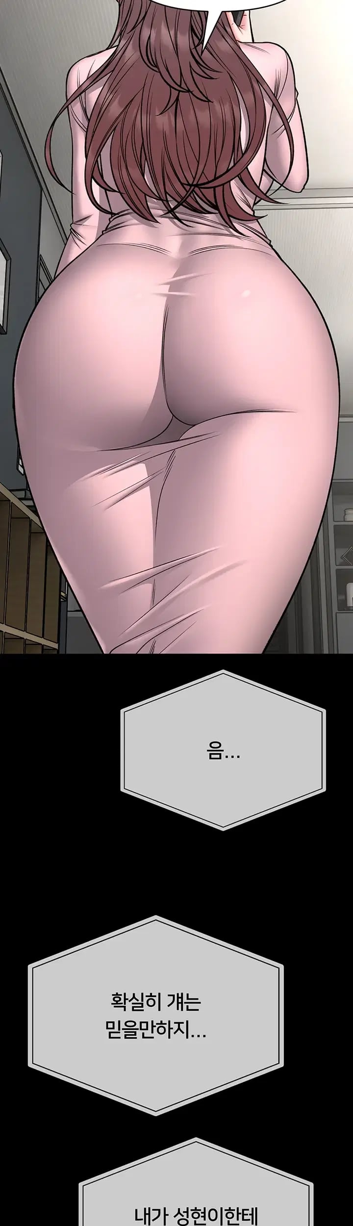 I Will Teach You Self Defense Raw Chapter 49 - Page 9