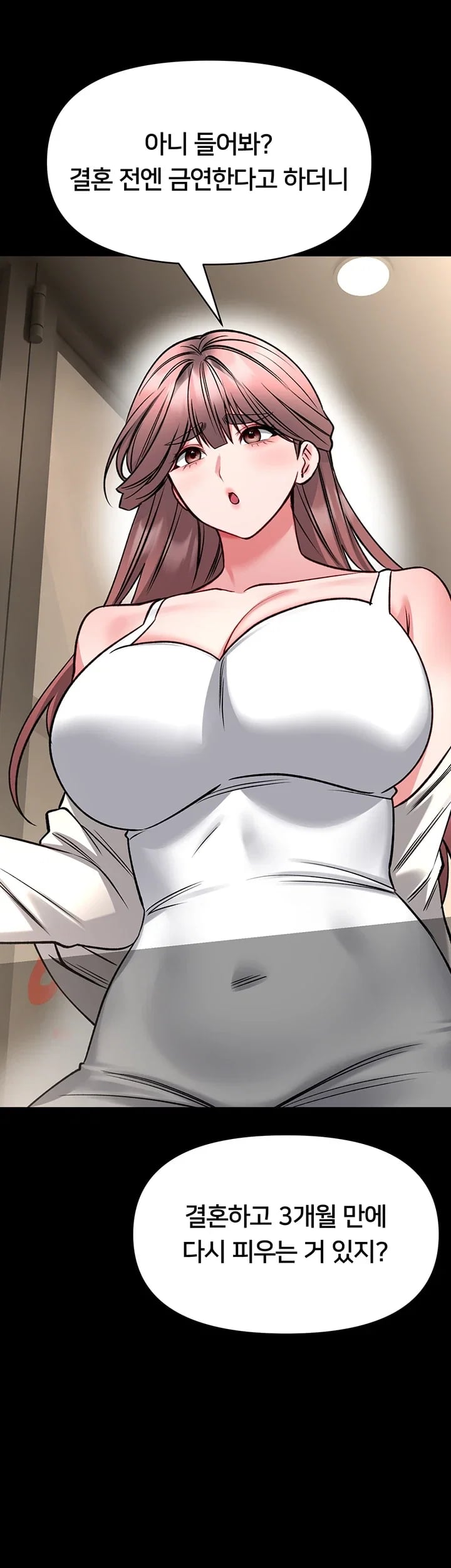 I Will Teach You Self Defense Raw Chapter 50 - Page 43