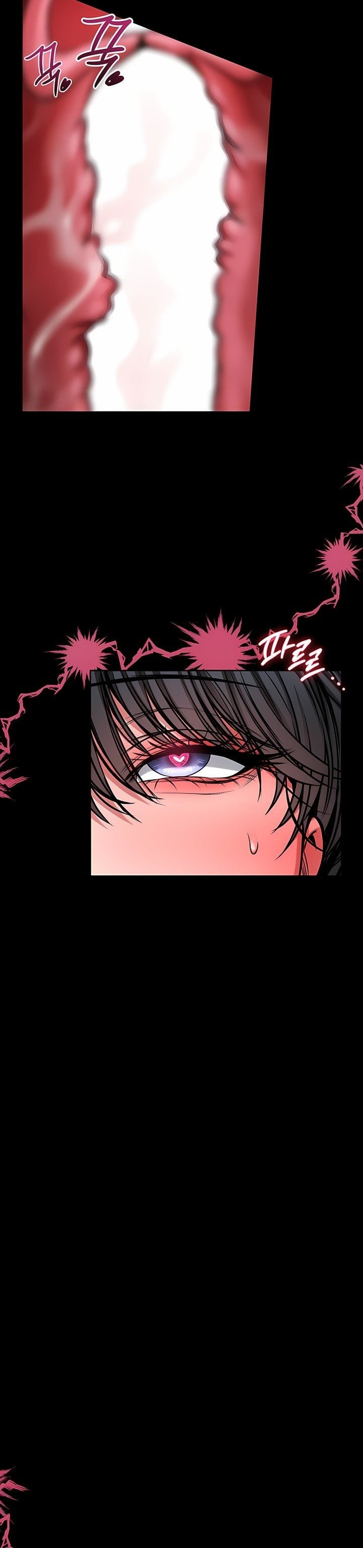 I Will Teach You Self Defense Chapter 17 - Page 26