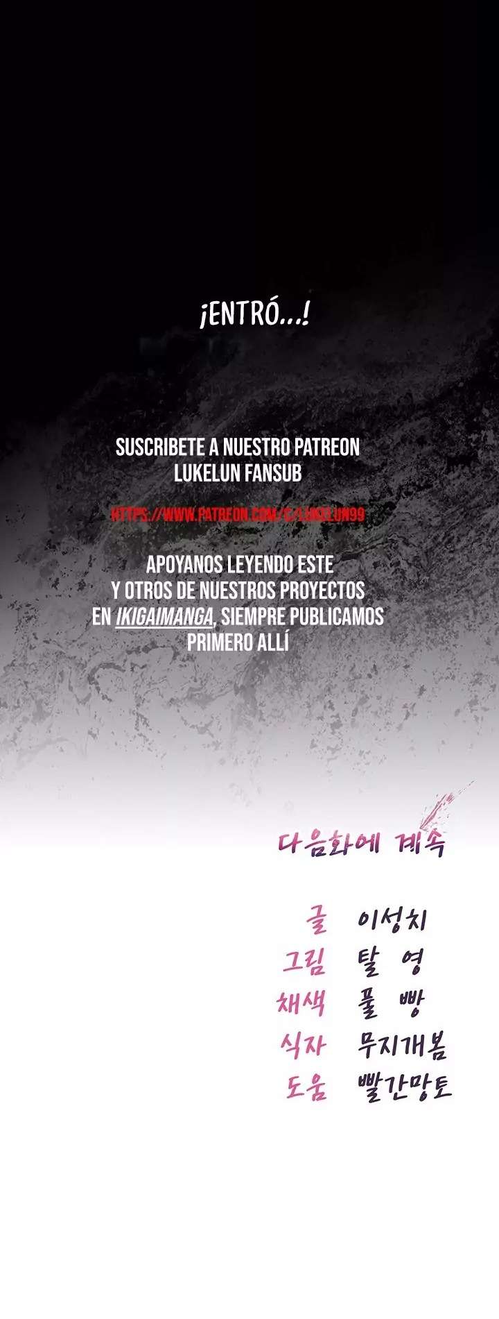 I Am a Vampire Raw Chapter 2 - Page 34