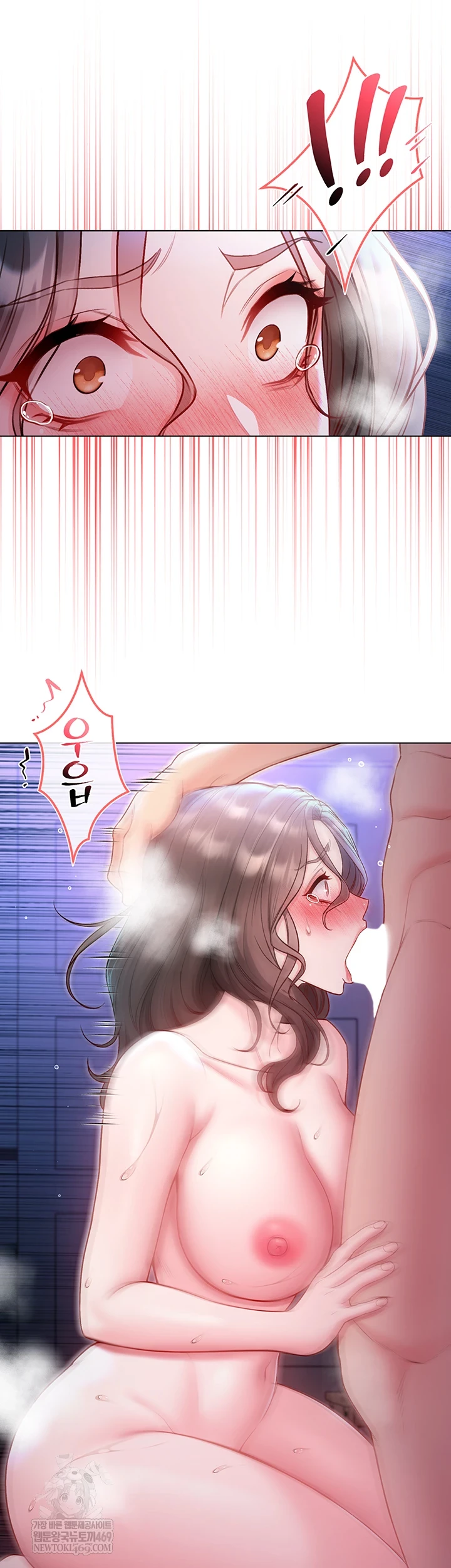 I Am a Vampire Raw Chapter 22 - Page 14