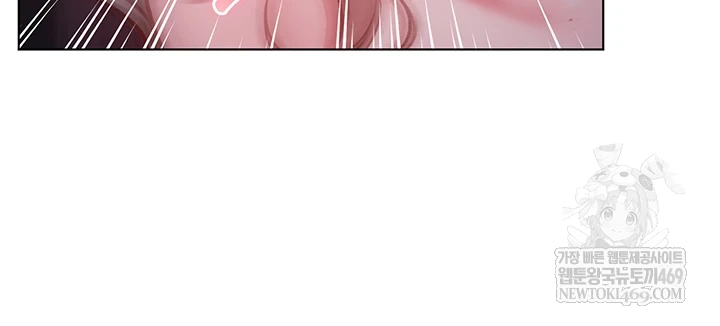 I Am a Vampire Raw Chapter 22 - Page 2