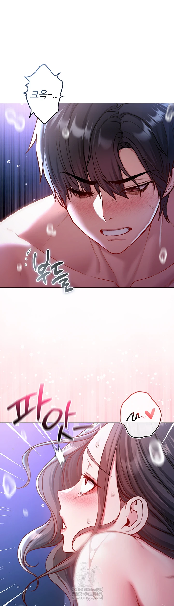 I Am a Vampire Raw Chapter 22 - Page 3