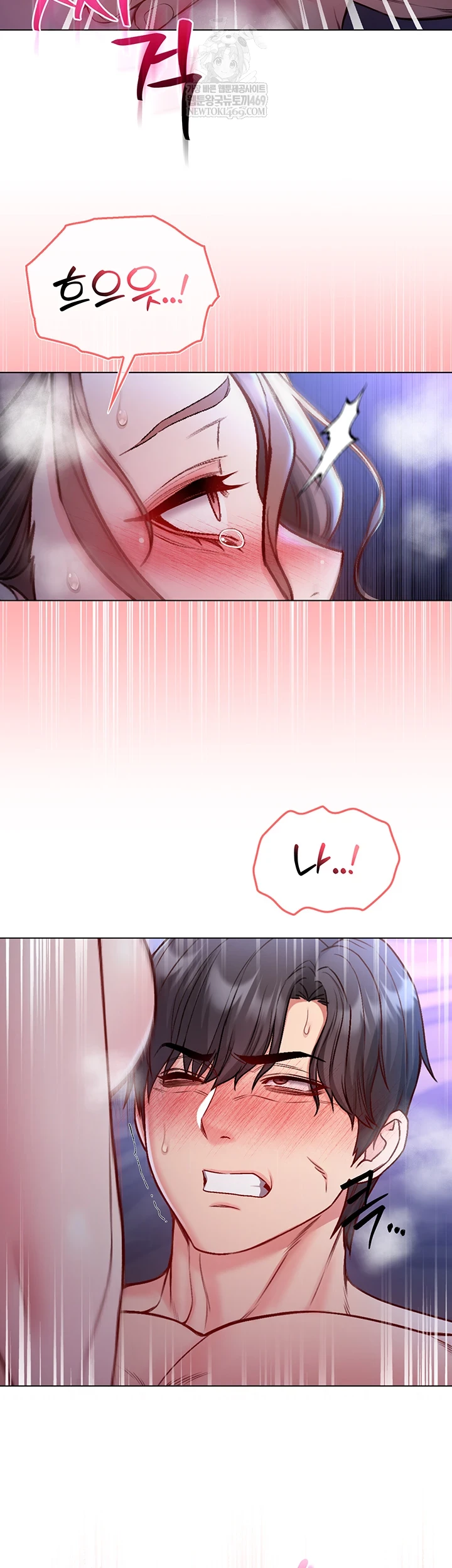 I Am a Vampire Raw Chapter 22 - Page 57