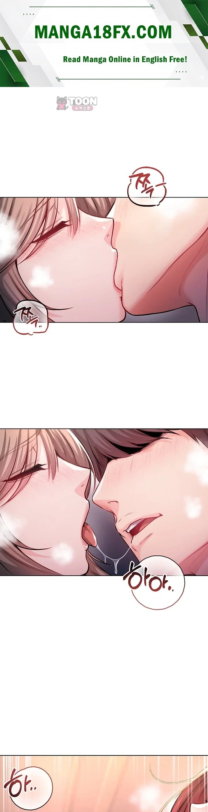 I Am a Vampire Raw Chapter 48 - Page 1