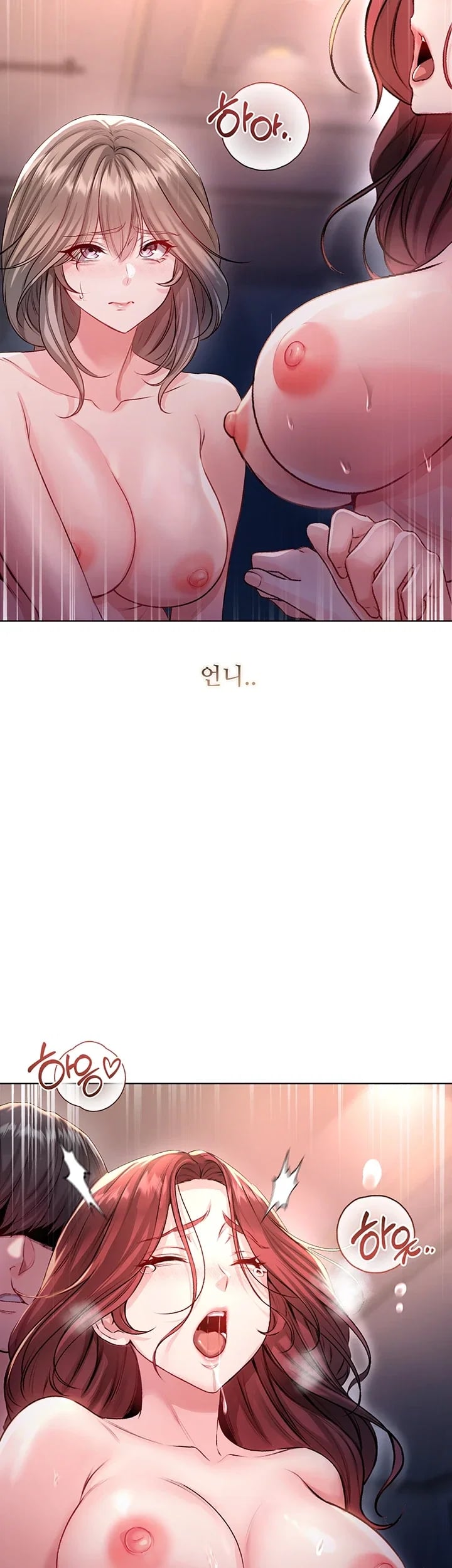 I Am a Vampire Raw Chapter 48 - Page 2