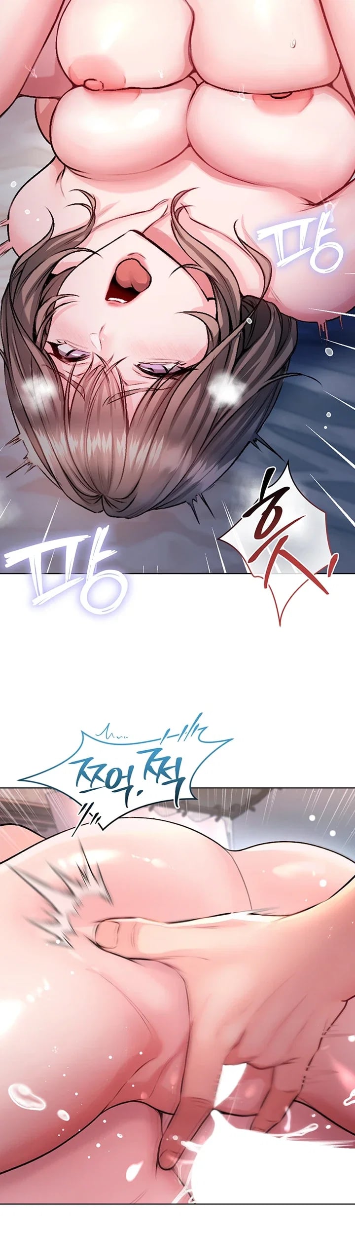 I Am a Vampire Raw Chapter 49 - Page 6