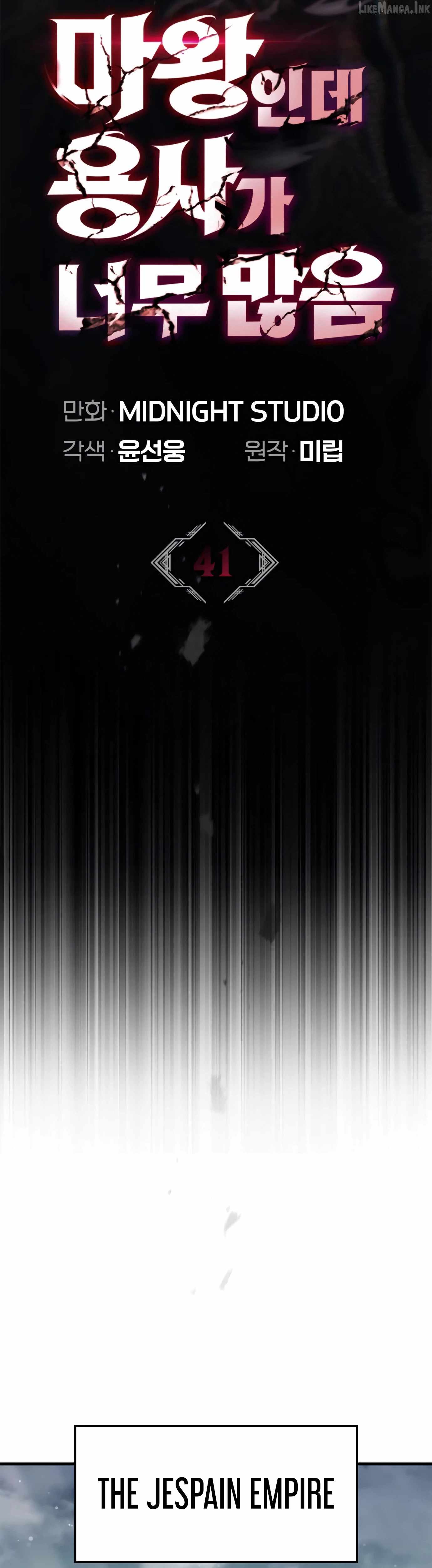 The Demon King Overrun by Heroes Chapter 41 - Page 40