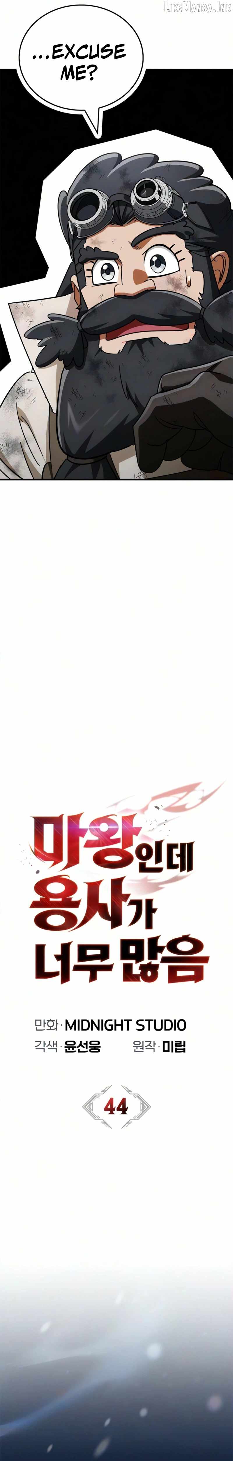 The Demon King Overrun by Heroes Chapter 44 - Page 22