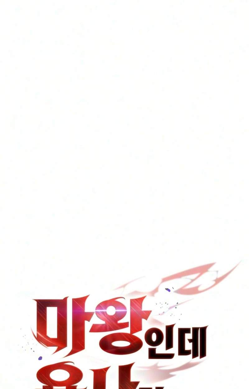 The Demon King Overrun by Heroes Chapter 49 - Page 66