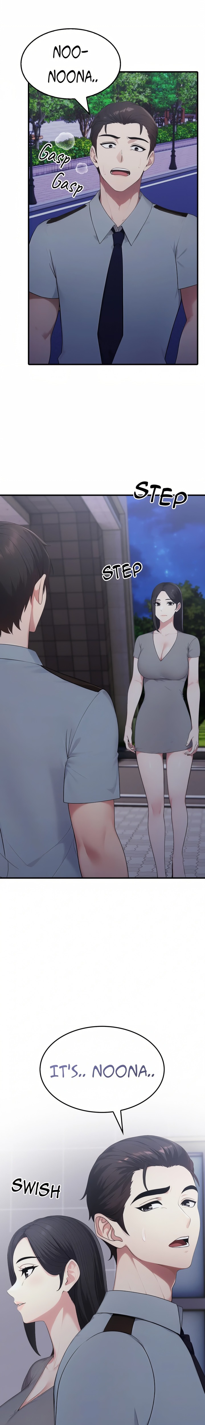 The Wife Game Chapter 17 - Page 2