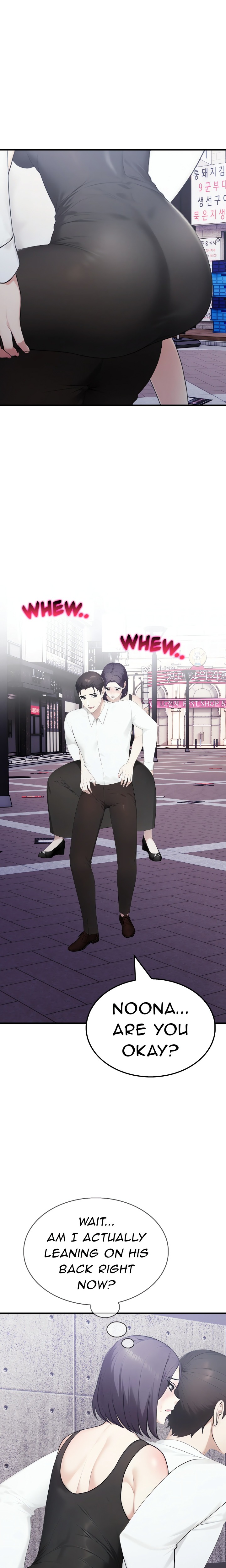 The Wife Game Chapter 8 - Page 26