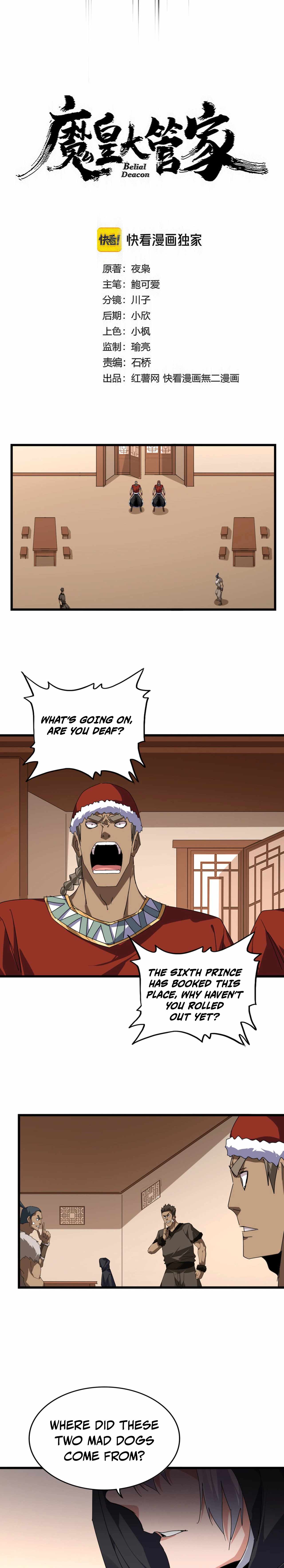 Magic Emperor Chapter 828 - Page 2