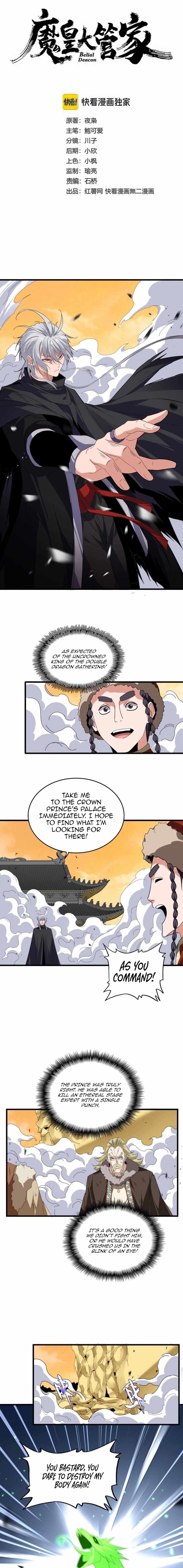 Magic Emperor Chapter 832 - Page 1