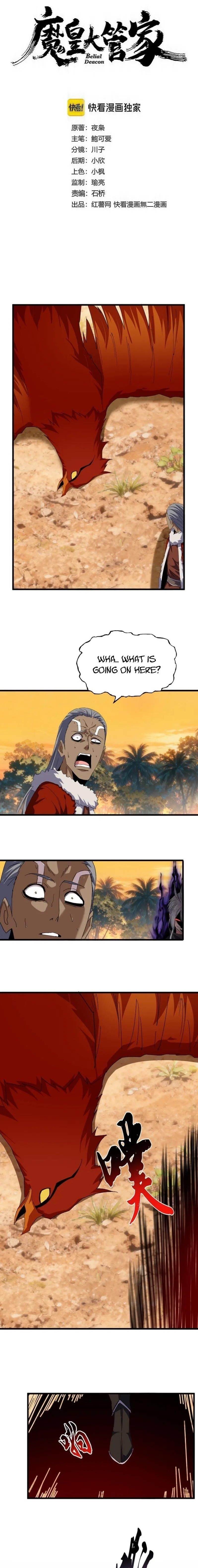 Magic Emperor Chapter 844 - Page 1