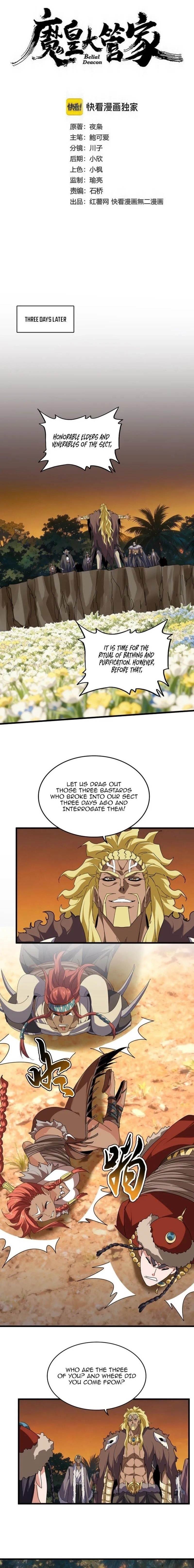 Magic Emperor Chapter 850 - Page 1