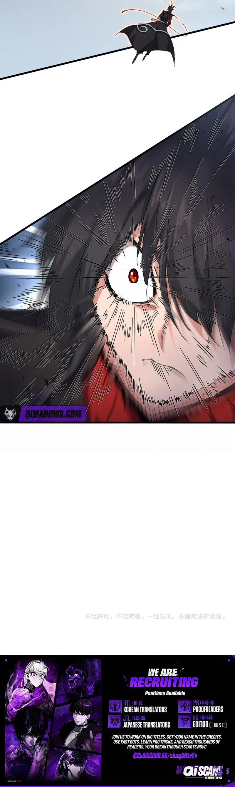Magic Emperor Chapter 866 - Page 5