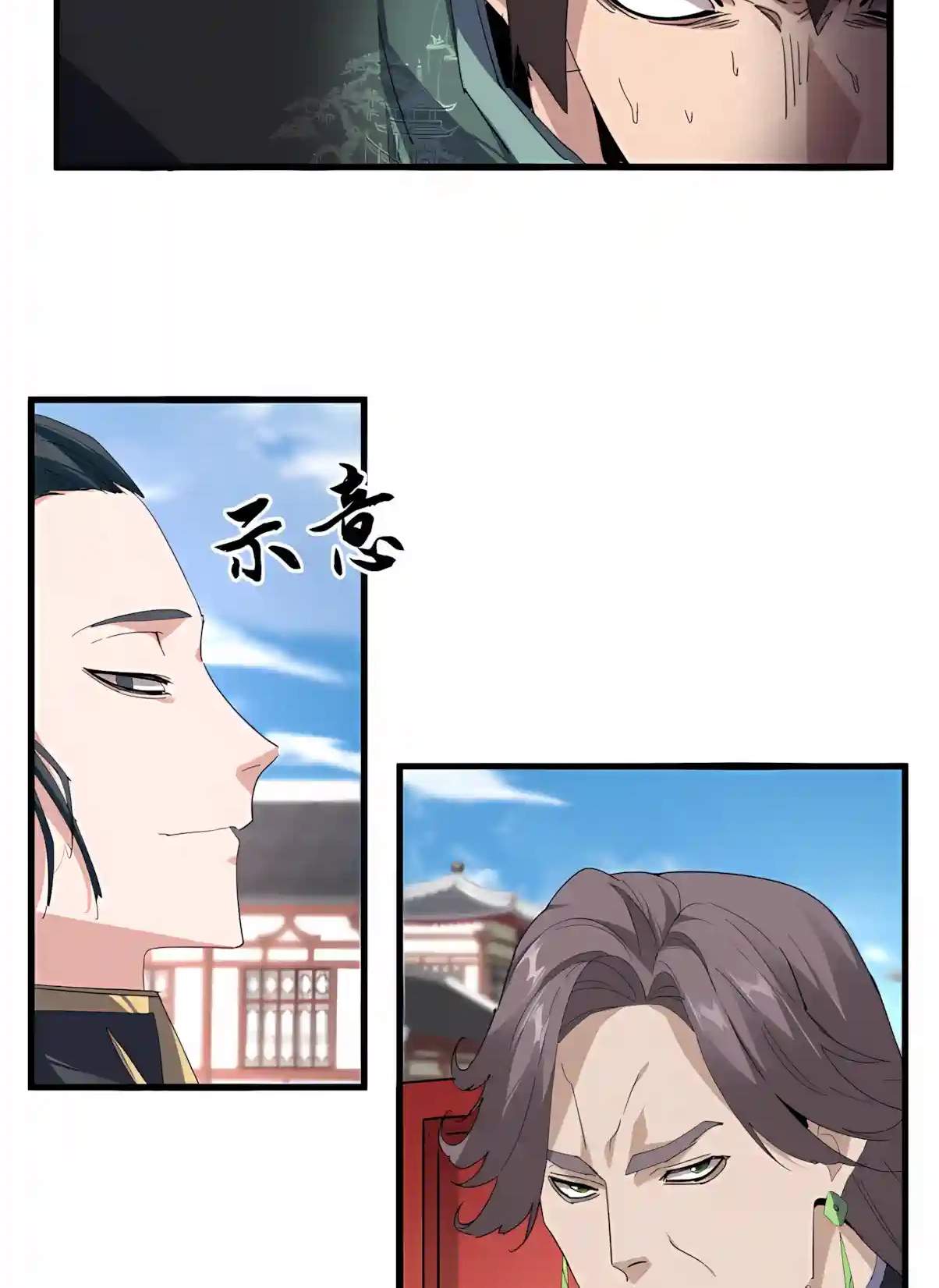 Magic Emperor Chapter 914 - Page 3